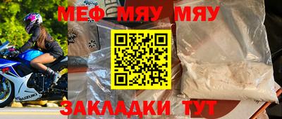 таблы Моздок