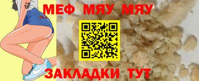 таблы Моздок