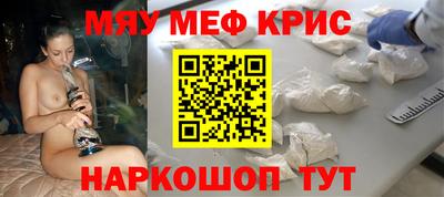 таблы Моздок