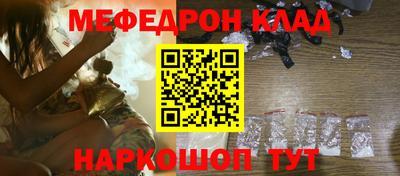 кокс Можайск
