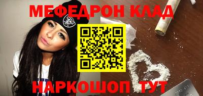 таблы Моздок