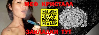 таблы Моздок