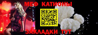 таблы Моздок