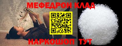 таблы Моздок