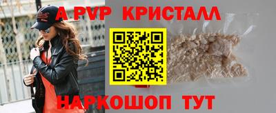 таблы Моздок