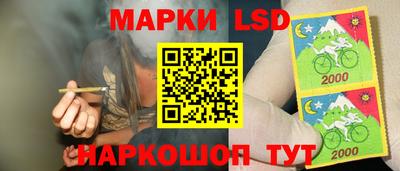 таблы Моздок