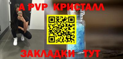 таблы Моздок