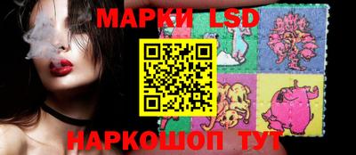 таблы Моздок