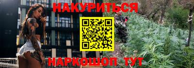 таблы Моздок