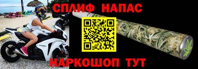 кокс Можайск