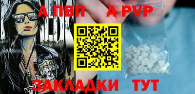 таблы Моздок