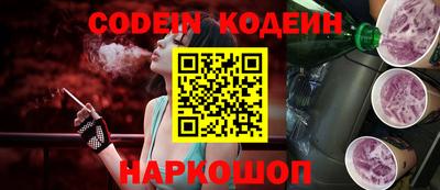 кокс Можайск