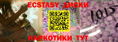 таблы Моздок