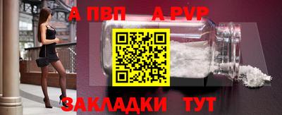 таблы Моздок