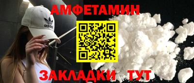 кокс Можайск