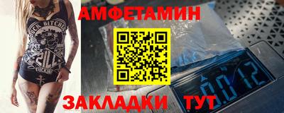 кокс Можайск