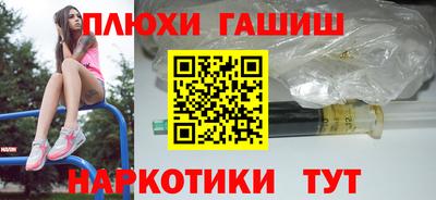 таблы Моздок