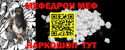 кокс Можайск