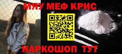 кокс Можайск