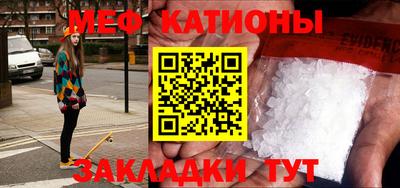 кокс Можайск