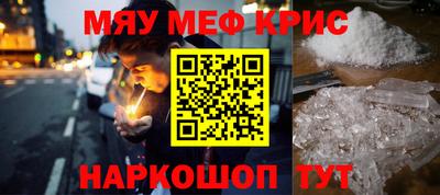 таблы Моздок
