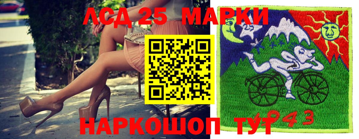 Марки N-bome 1,8мг  Марки N-bome 1,8мг  Марки N-bome  Вход с VPN  Анапа 