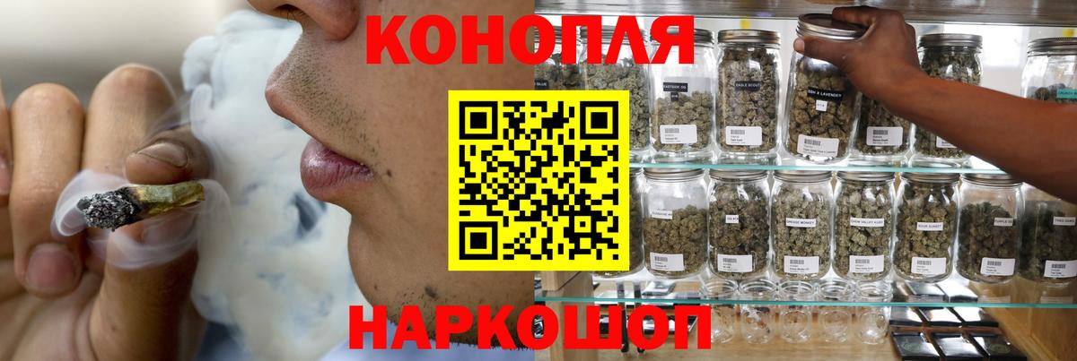 Бошки Шишки конопля  Каннабис конопля  Вход с VPN  Конопля планчик  Анапа  Марихуана OG Kush 